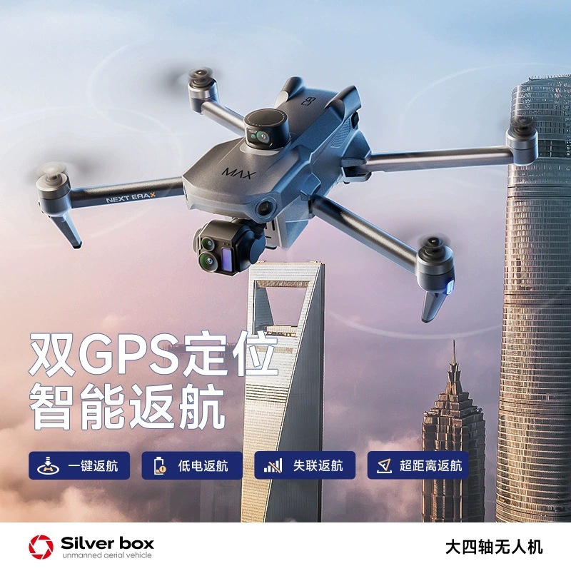 Silver Box P7 Max Drone 4K Ult - Drone Gimbal 3 Axis recension och pris