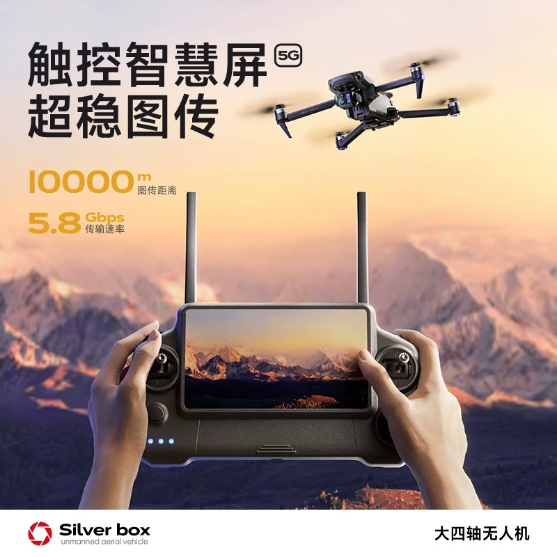 Silver Box P7 Max Drone 4K Ult - Drone Gimbal 3 Axis recension och pris